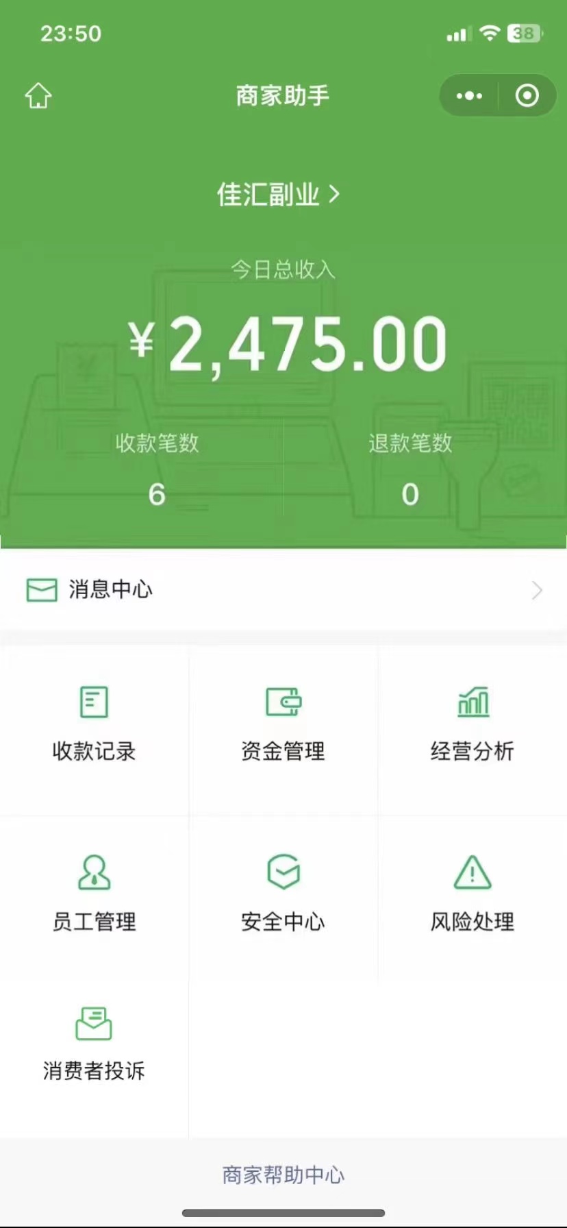 图片[1]-24年闲鱼流量掘金，虚拟引流变现新玩法，精准引流变现3W+-项目网资源站