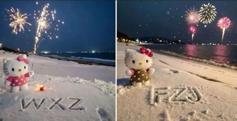 专为圣诞节准备的雪地祝福项目-项目网资源站