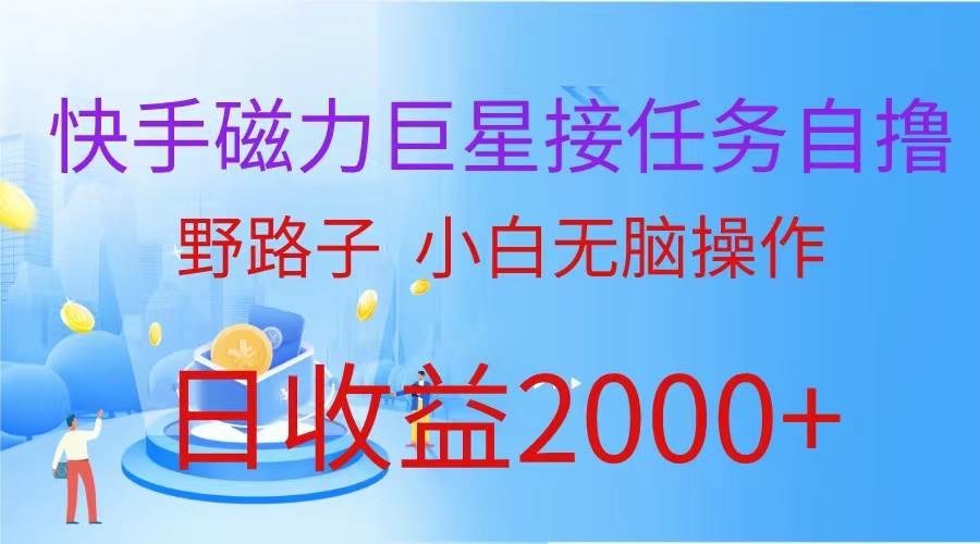 最新评论区极速截流技术，日引流300+创业粉，简单操作单日稳定变现4000+-项目网资源站