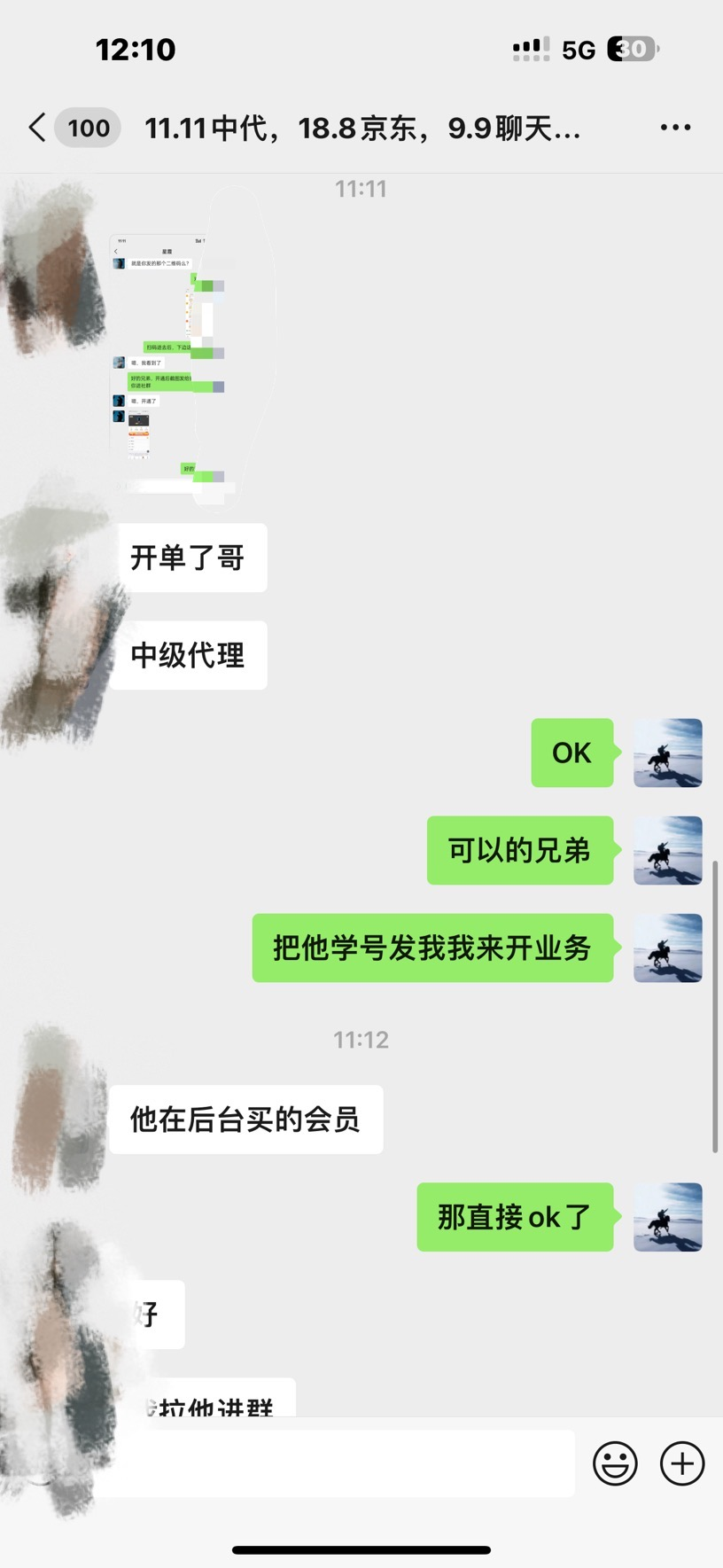 图片[3]-资源站合集网站 全网项目库变现-如何通过卖项目收学员-附多种引流创业粉方法-项目网资源站