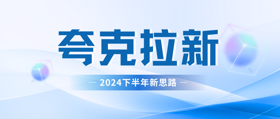 夸克网盘拉新最新玩法，轻松日赚300+-项目网资源站