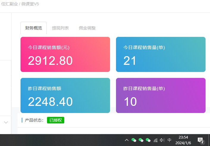 图片[2]-资源站合集网站 全网项目库变现-如何通过卖项目收学员-附多种引流创业粉方法-项目网资源站