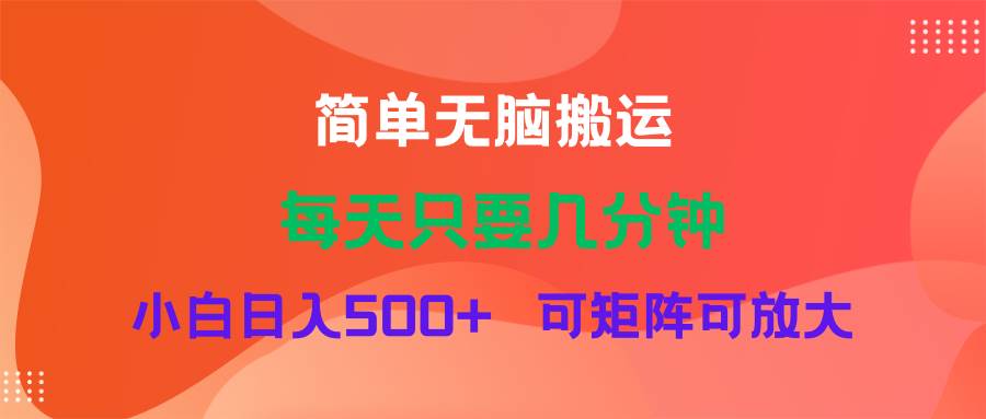 蓝海项目  淘宝逛逛视频分成计划简单无脑搬运  每天只要几分钟小白日入…-项目网资源站
