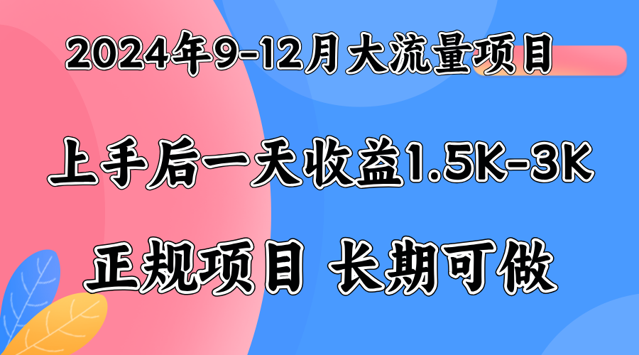 视频号美女找茬类小游戏直播，轻松好上手。-项目网资源站