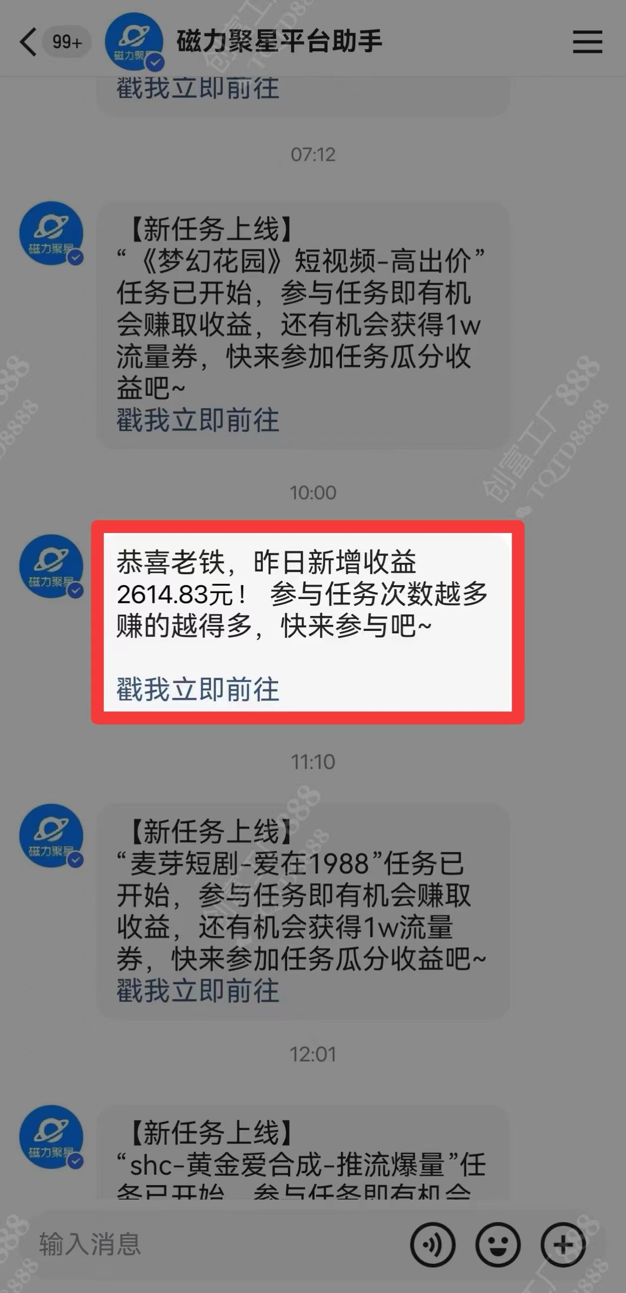 图片[1]-2024快手最火爆赛道，美女无人直播，暴利掘金，简单无脑，轻松日入2000+-项目网资源站