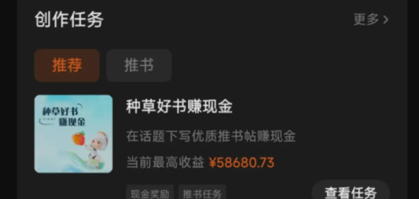 图片[1]-番茄小说新玩法，借助AI推书，无脑复制粘贴，每天10分钟，新手小白轻松收益400+-项目网资源站