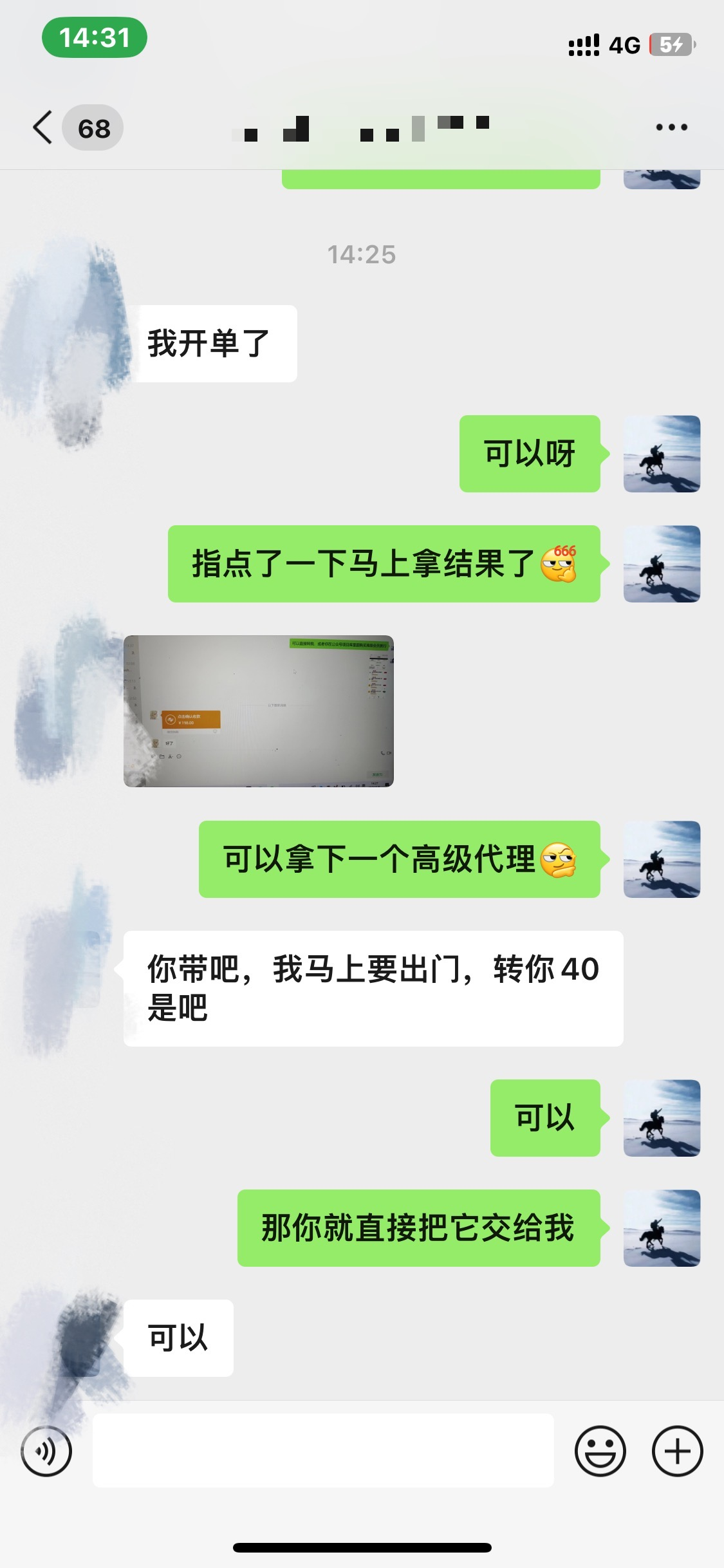图片[3]-资源站合集网站 全网项目库变现-如何通过卖项目收学员-附多种引流创业粉方法-项目网资源站