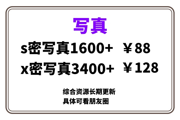 ai男粉套图，一单399，小白也能做！-项目网资源站