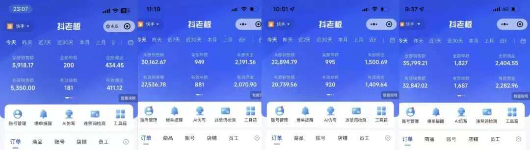 图片[1]-快手小店，专业团队全程代运营，你只需提供快手号，每日躺赚600+-项目网资源站