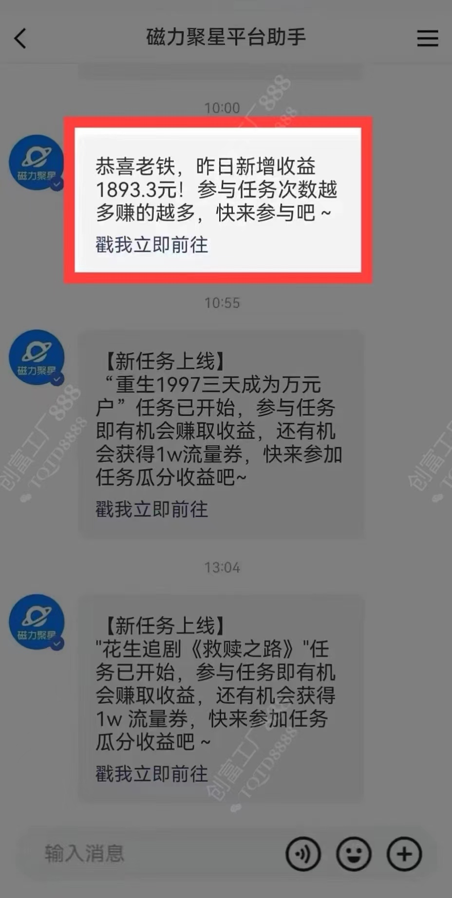 图片[1]-2024快手最火爆赛道，美女无人直播，暴利掘金，简单无脑，轻松日入2000+-项目网资源站