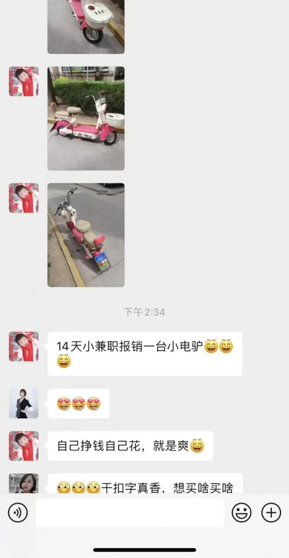 图片[2]-1小时狂赚300+，会打字就能赚，多劳多得，提现秒到！-项目网资源站