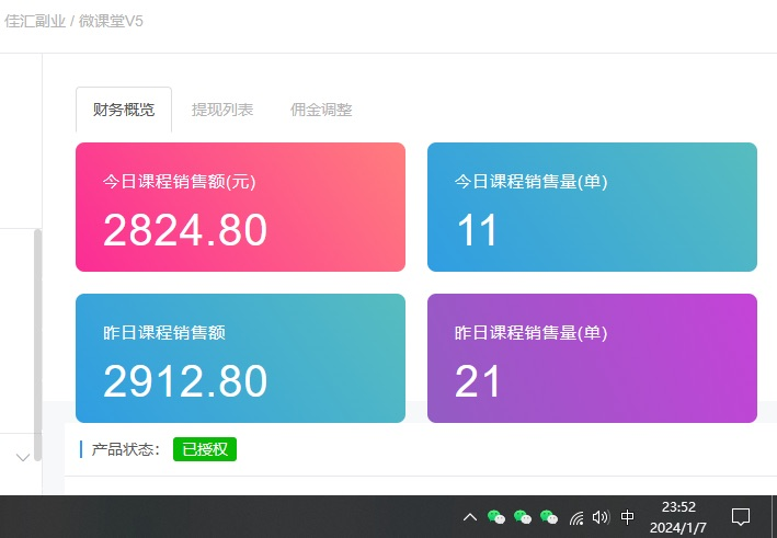 图片[2]-资源站合集网站 全网项目库变现-如何通过卖项目收学员-附多种引流创业粉方法-项目网资源站