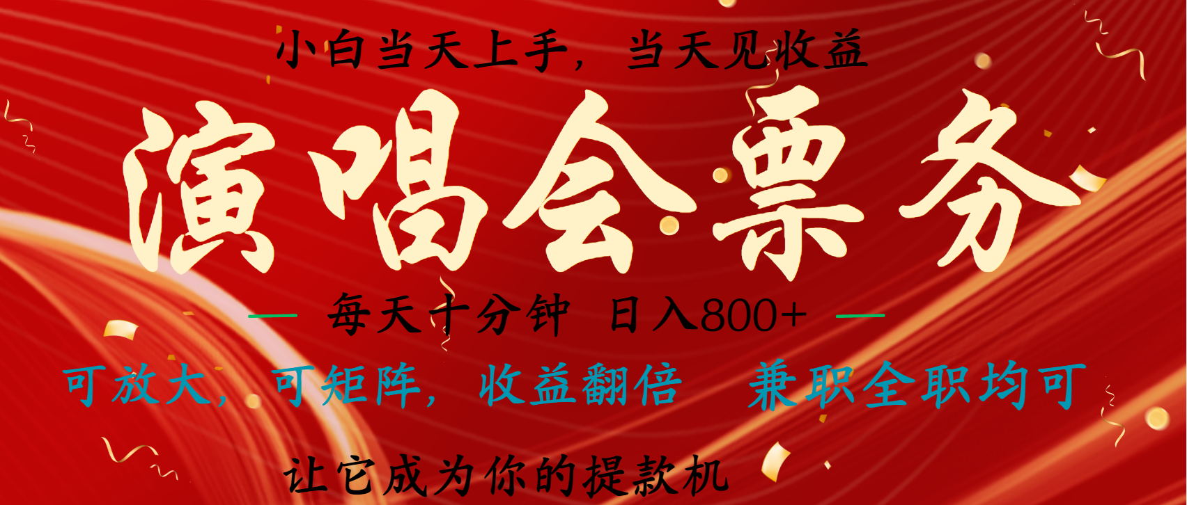日入2000+ 娱乐项目全年大风口，长久稳定暴利，新人当天上手收益-项目网资源站