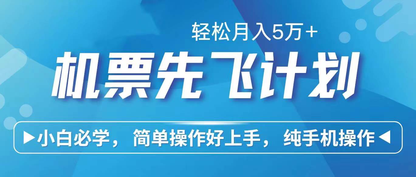2024年闲鱼小红书暴力引流，傻瓜式纯手机操作，利润空间巨大，日入3000+-项目网资源站