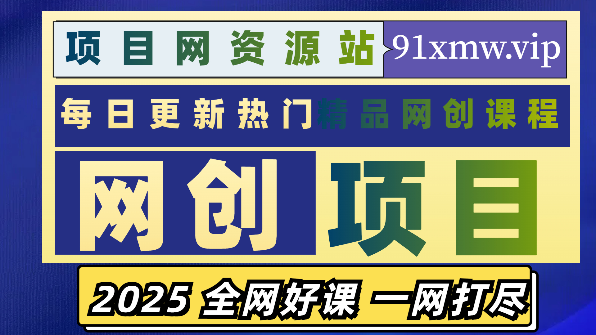 卖绝版书籍，一单99，轻松日入2000＋，新手小白秒上手-项目网资源站