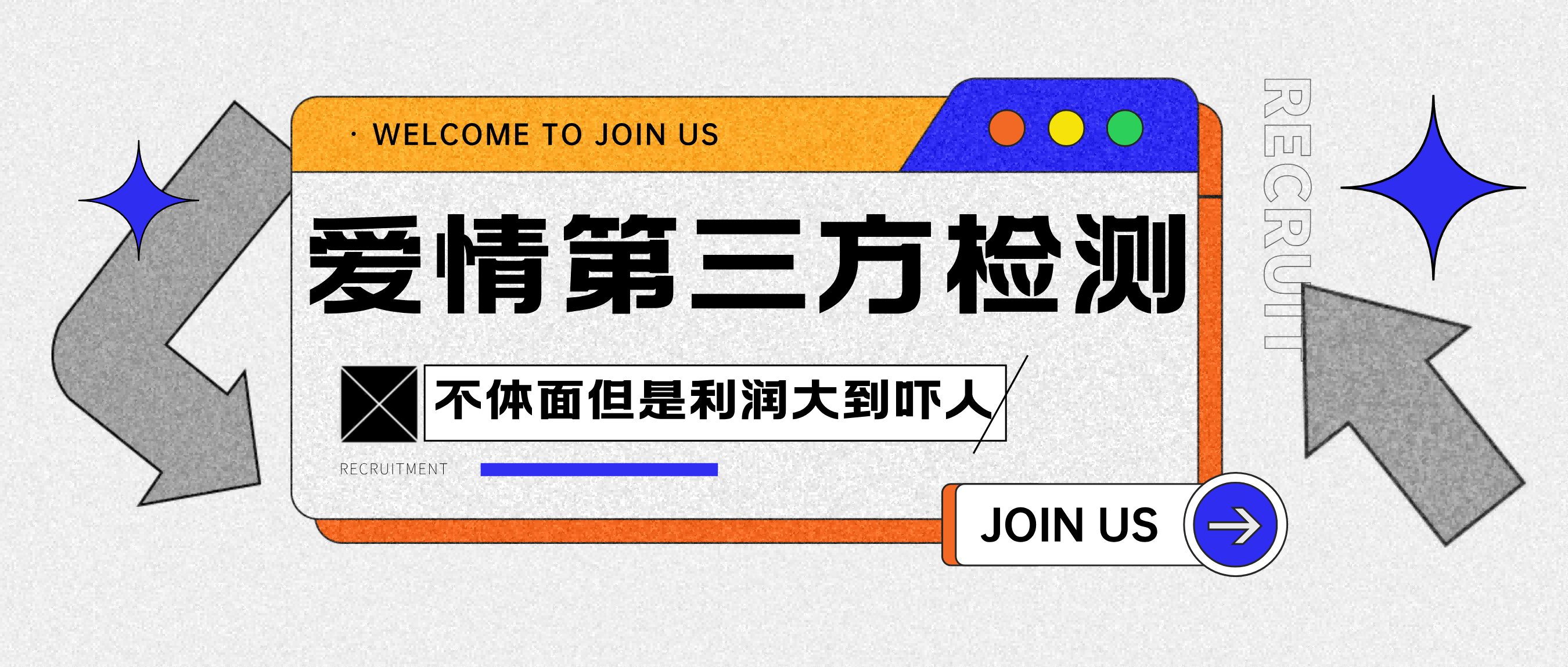 爱情检查官全网首发暴力小项目，绿色无风险，日稳定变现1000+-项目网