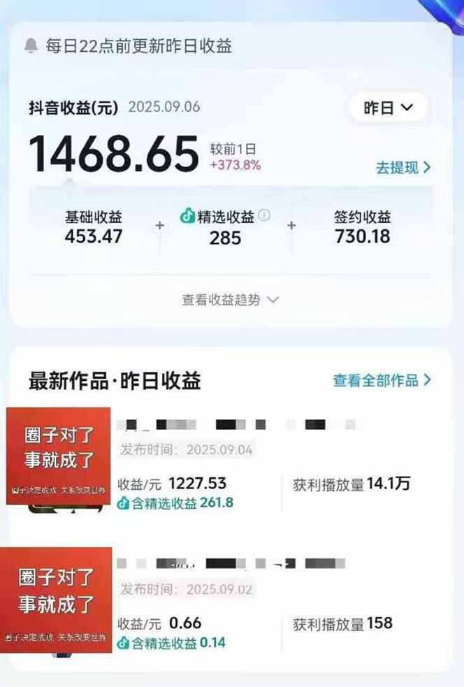 AI大案纪实短视频制作课，文案生成+剪辑教学+伙伴计划-项目网