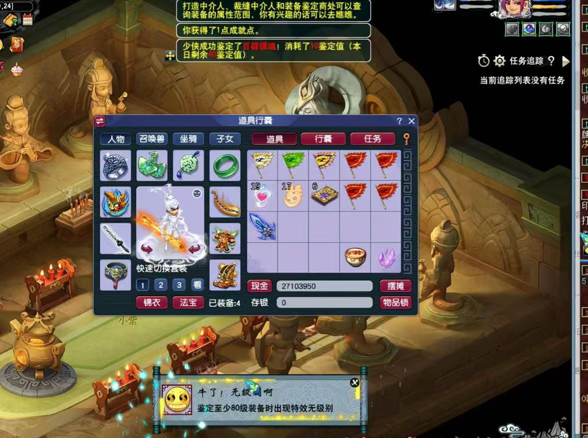 梦幻手游无脑玩法，小白轻松上手，一单30+，日入300+-项目网