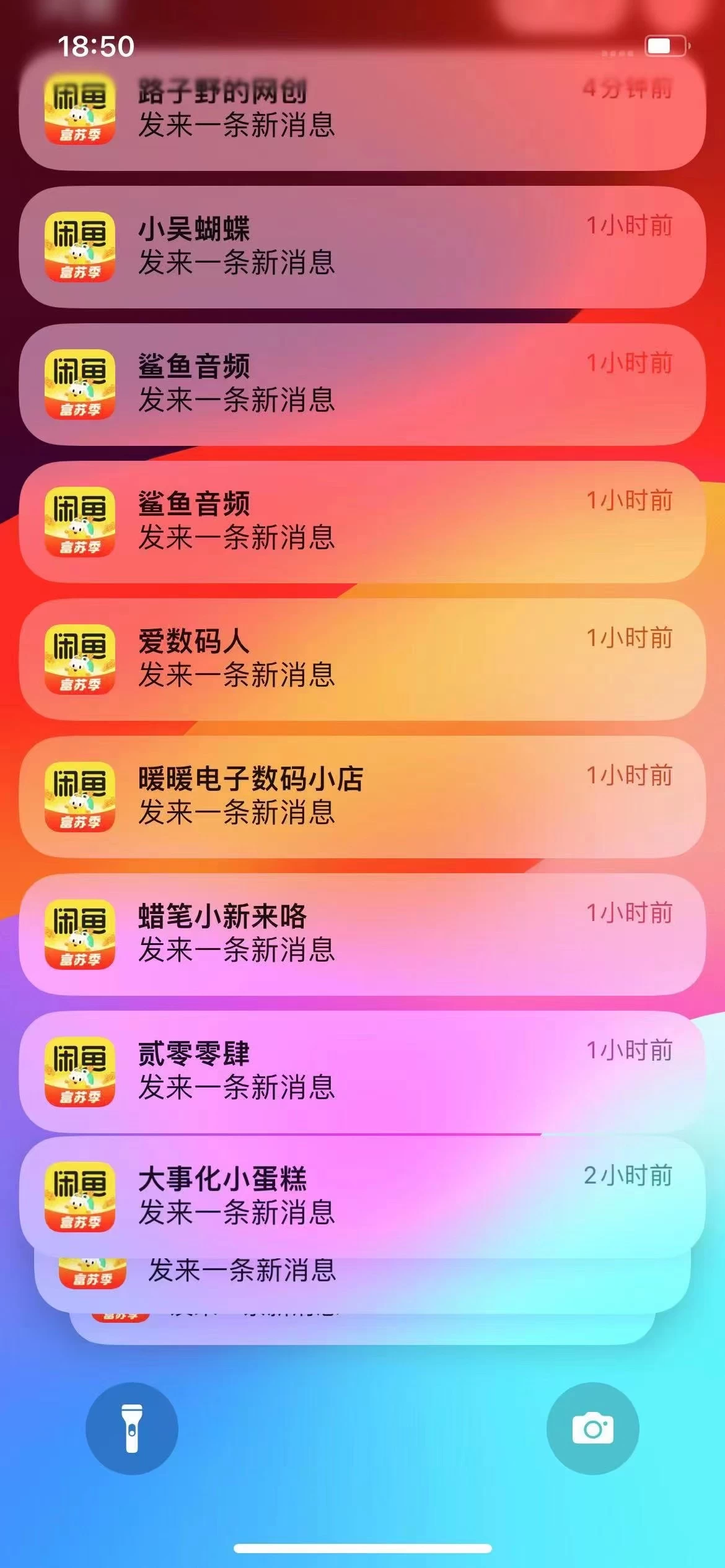 图片[1]-闲鱼流量掘金-虚拟变现新玩法配合全网项目库，精准引流变现3W+-项目网