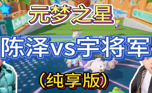 游戏发行人计划最新玩法,网红名场面结合游戏混剪,单条变现1万+保姆式教学-项目网