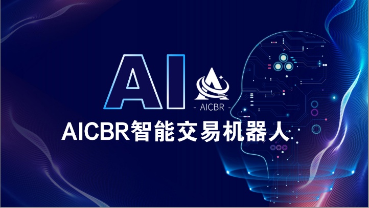 2026年最新AI量化交易，USDT收益可观，长久稳定全自动-项目网