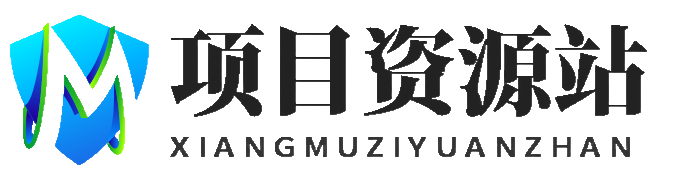 项目网-项目发布平台-分享互联网创业赚钱小项目