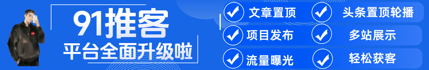 项目网-项目发布平台-分享互联网创业赚钱小项目