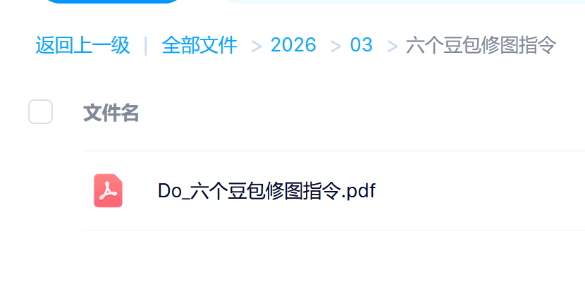 六款AI修图神技大揭秘:秒出高清质感大片,媲美专业影棚实拍效果-项目网